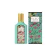 GUCCI FLORA GORGEOUS JASMINE EDP 50 SPR